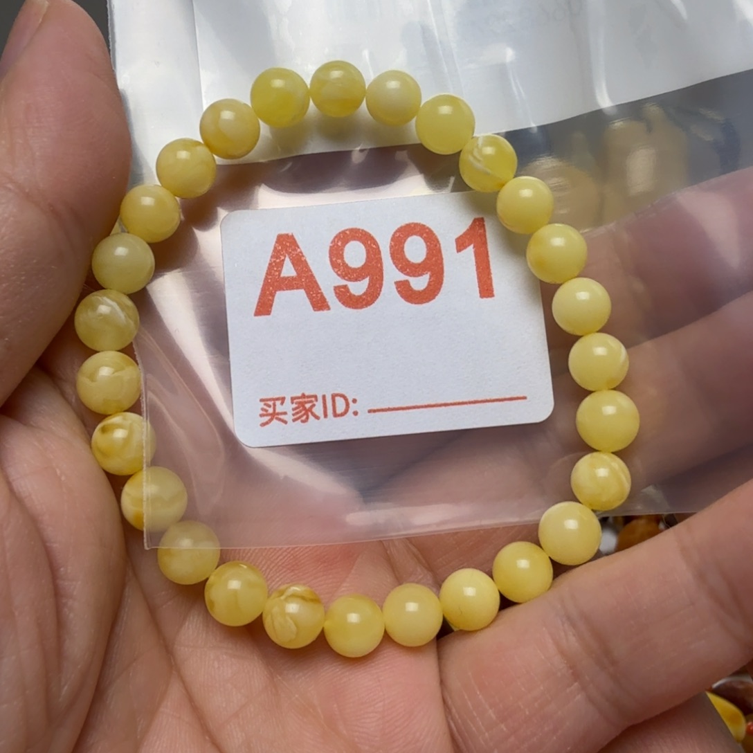 琥珀未镶嵌手链琥珀蜜蜡手串7mm+