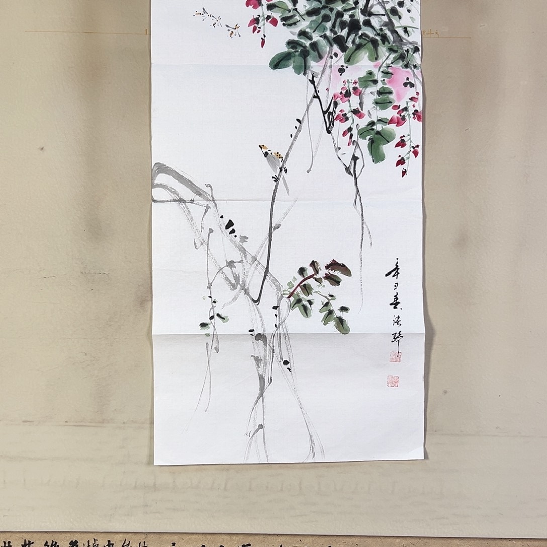 国画285 牡丹之花之叶的颜色