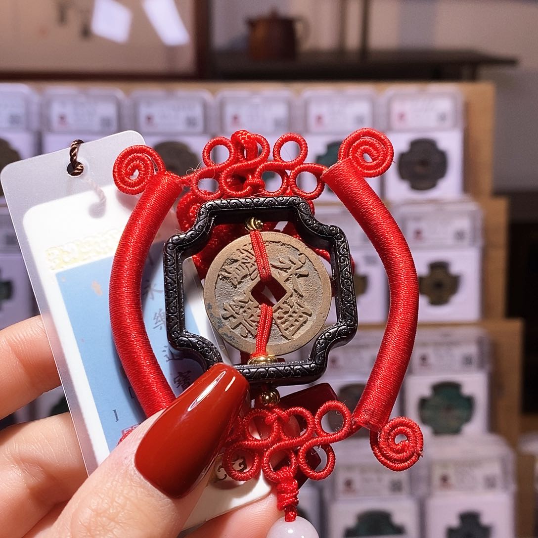 铜永乐 精编挂 3010.85。。