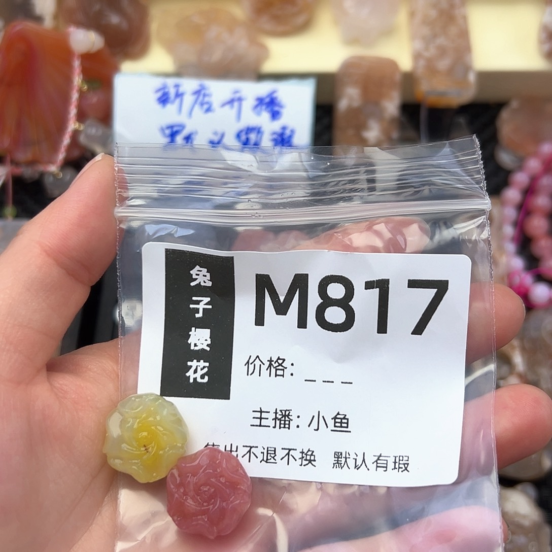 玛瑙/玉髓颈饰合金一****。