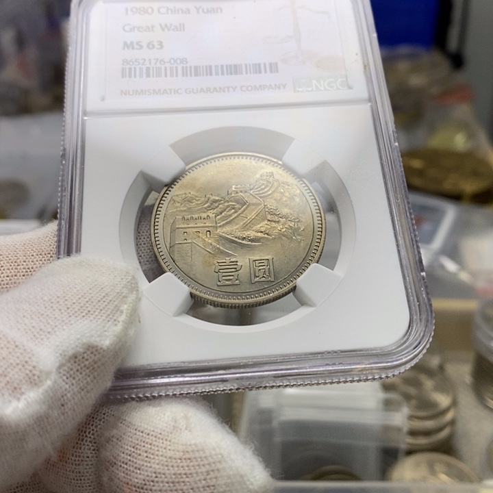 其他普通金属10....80一元