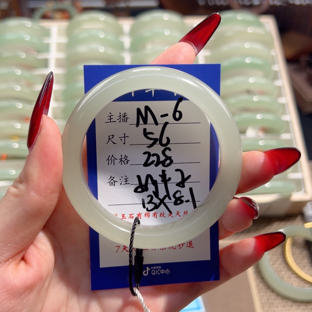 小***子东陵石未镶嵌手镯