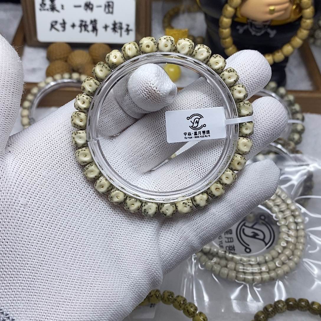 星月菩提手串123456789