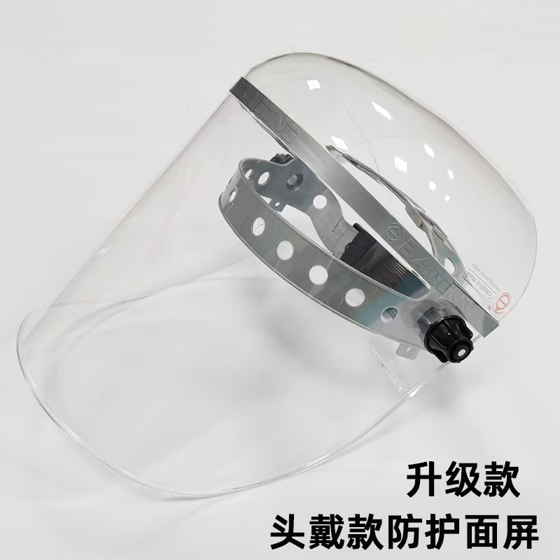 防飞溅面罩炒菜防护面具护脸打药全脸切割打磨专用防护罩高透明