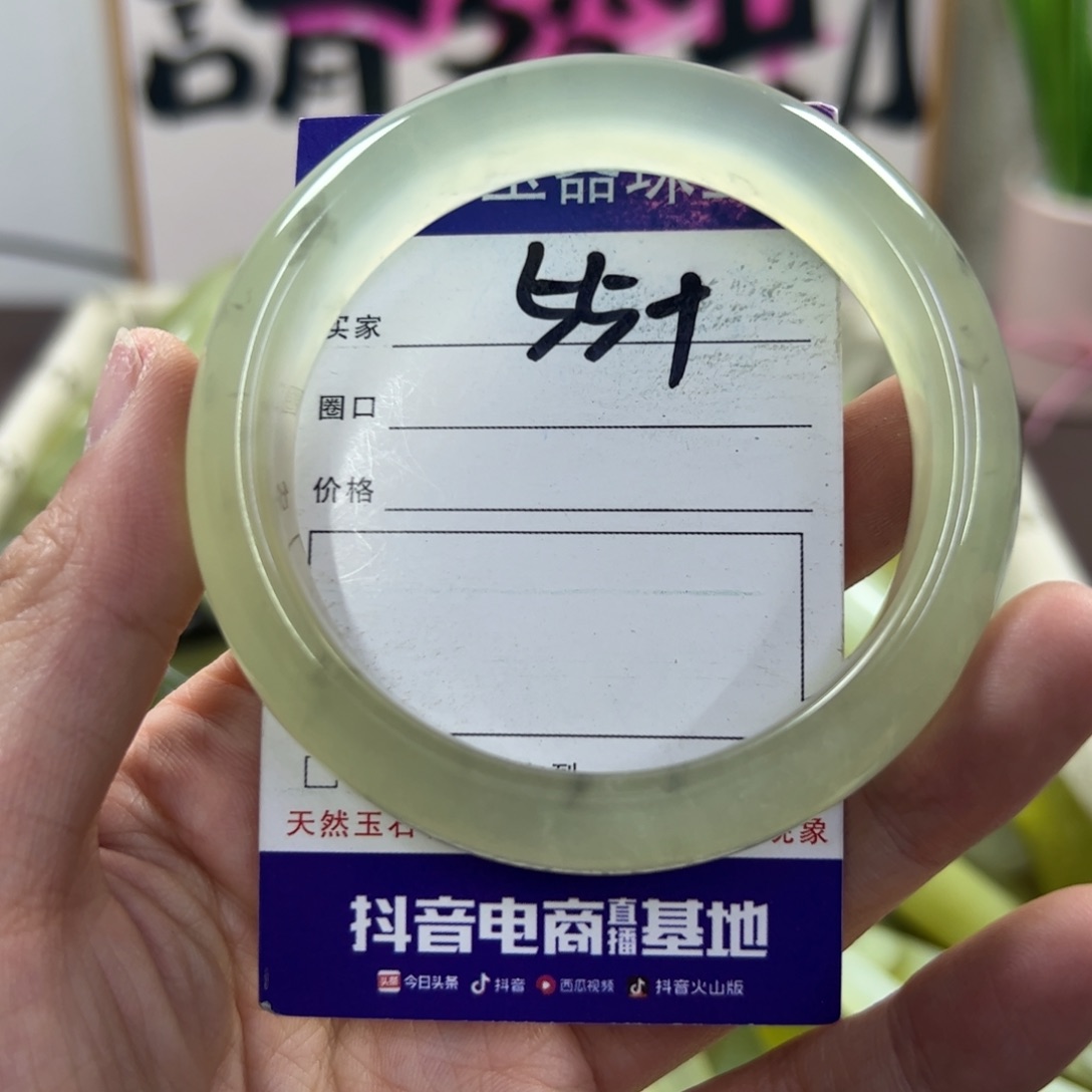 蛇纹石玉手镯未镶嵌244