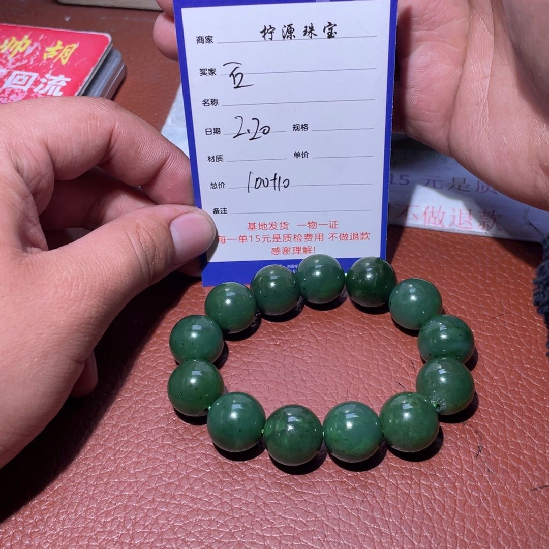 和田玉挂件未镶嵌陨****承