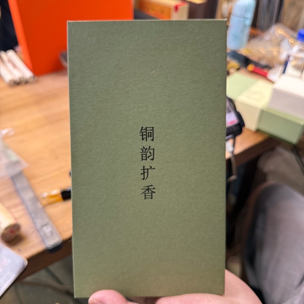 〖沉境〗海南土沉板头 精油 工厂溯源