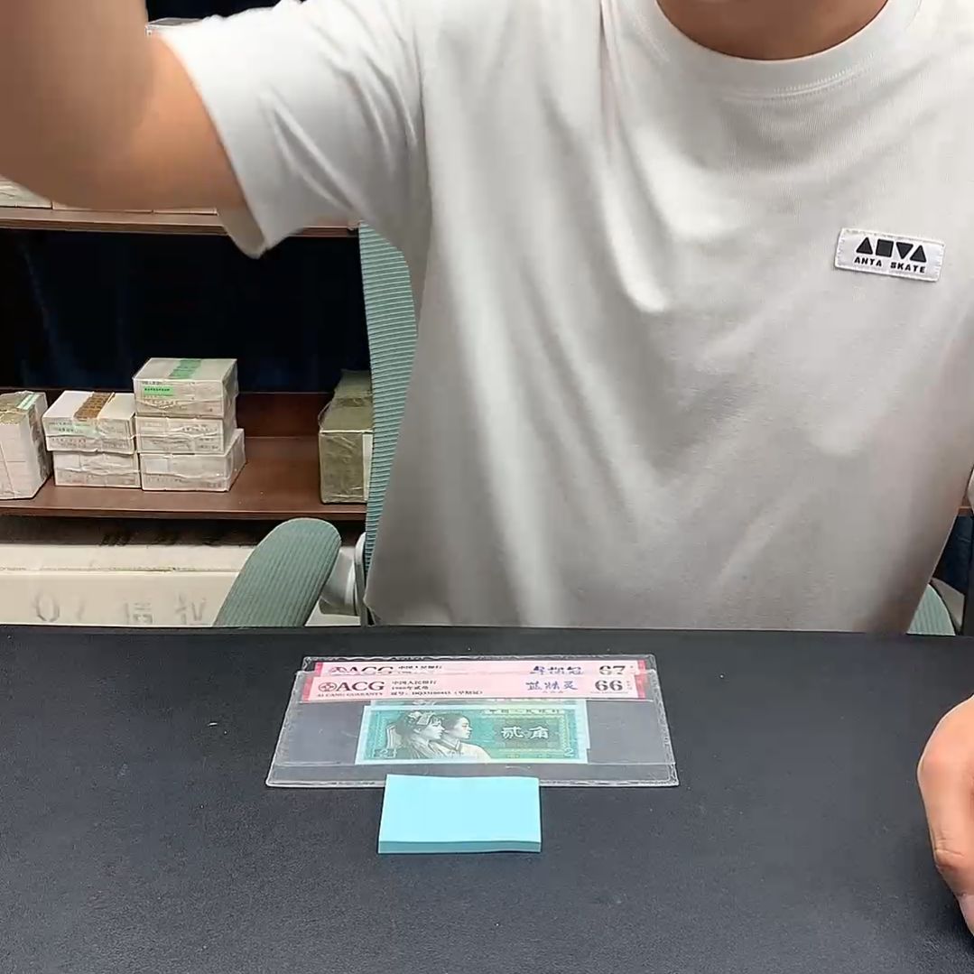 SE背绿星王冰玉金花刀一刀