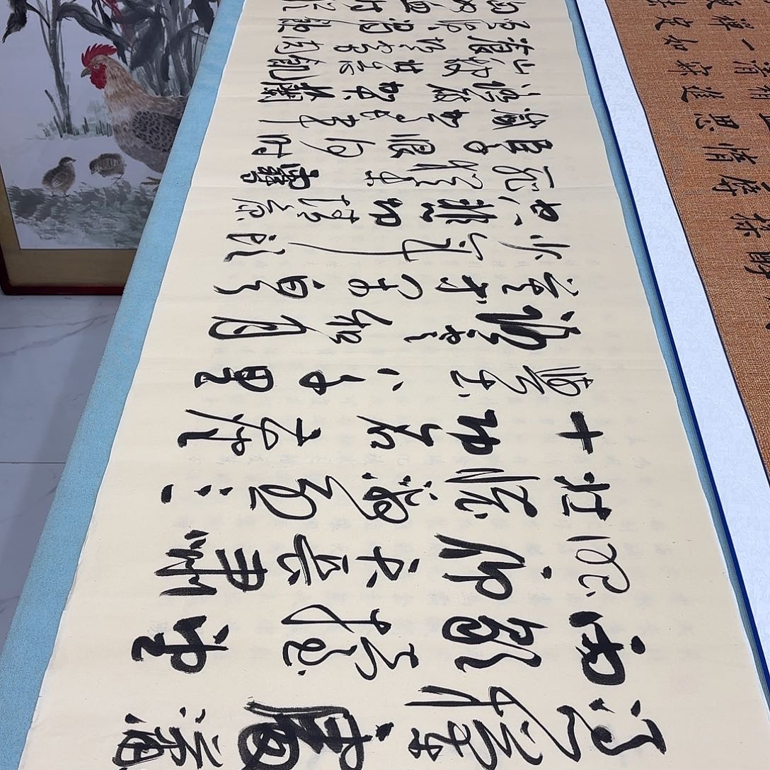 书法满江红姚存梅……