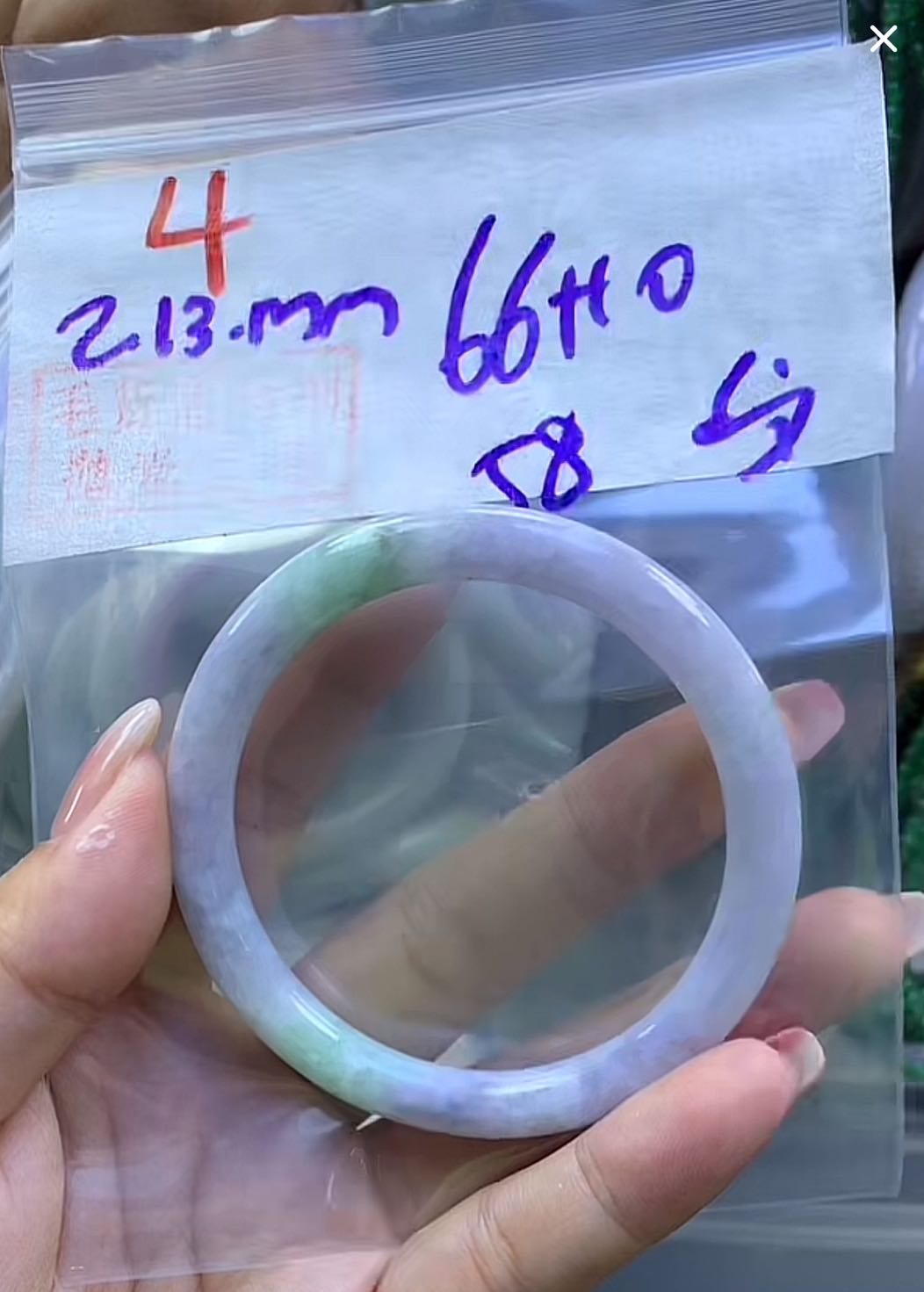 定制翡翠未镶嵌毛货4手镯58纹+66元+拍一发一