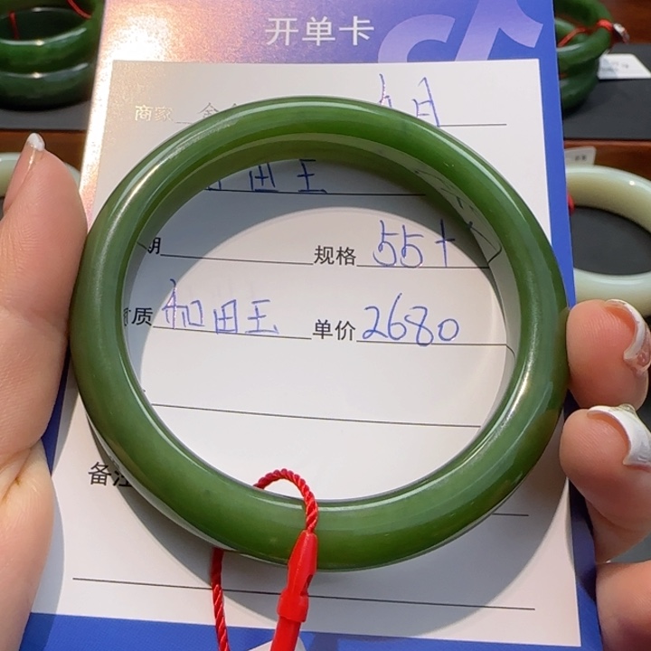 和田玉手镯未镶嵌九**.