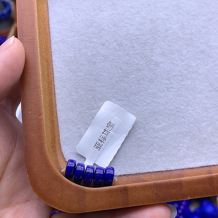 卍***卍青金石未镶嵌配饰隔片