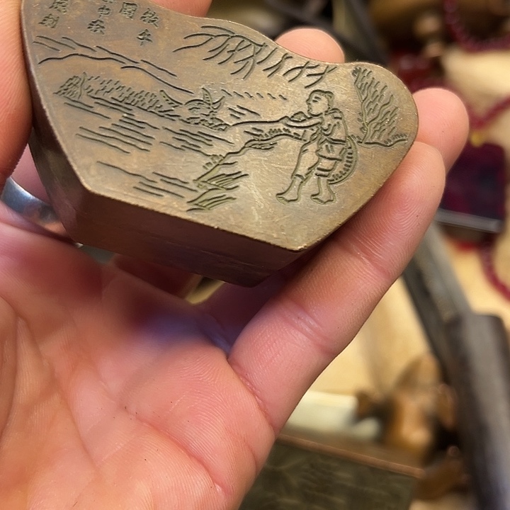 铜器工艺铜器工艺铜器工艺铜器