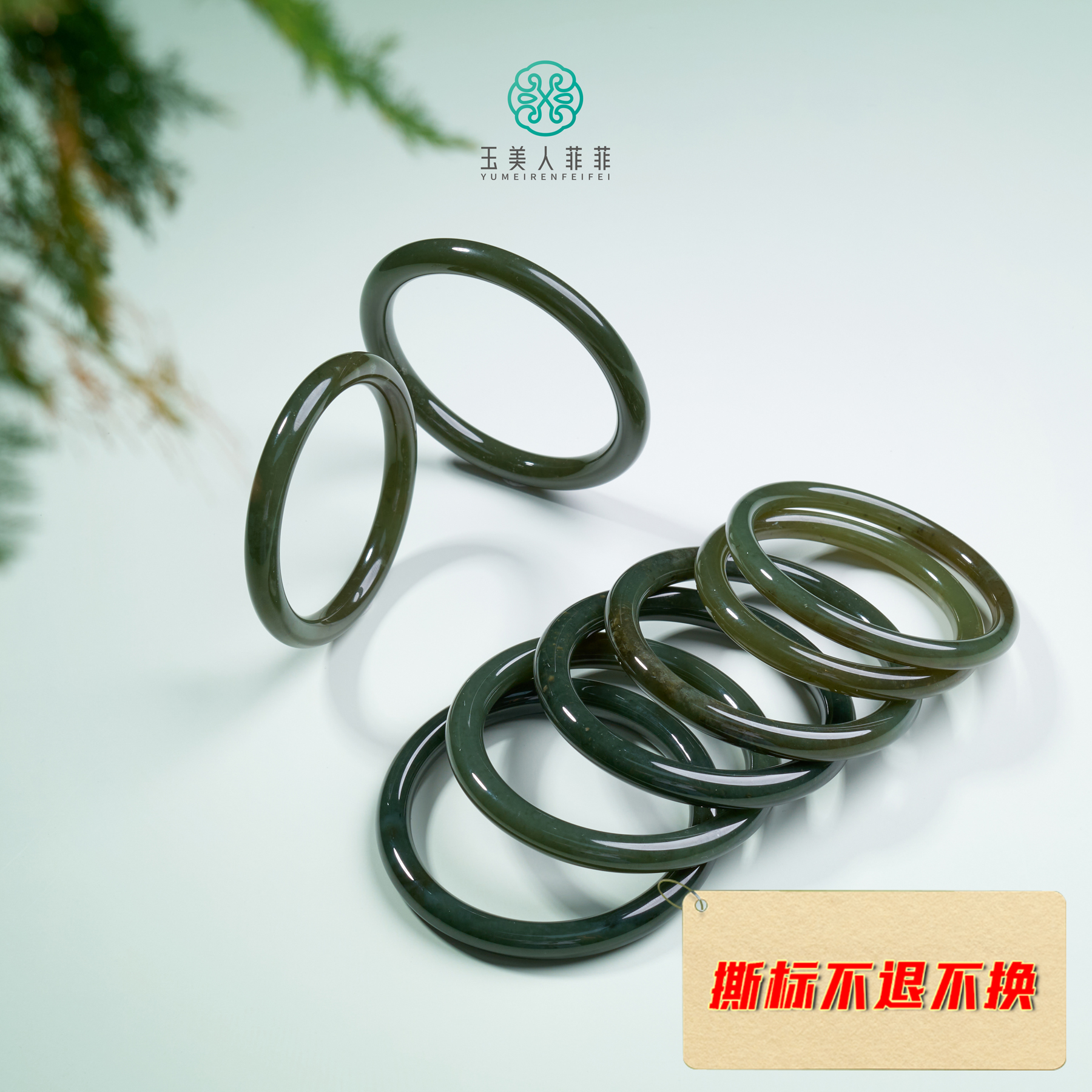 石惑珠宝·和田玉手镯-多样性发一