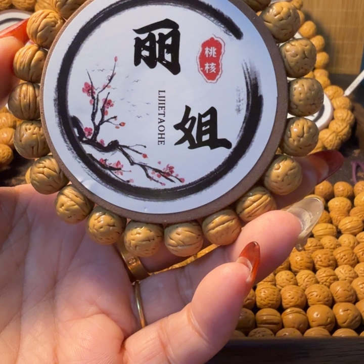 颜***精品文玩野生金豆