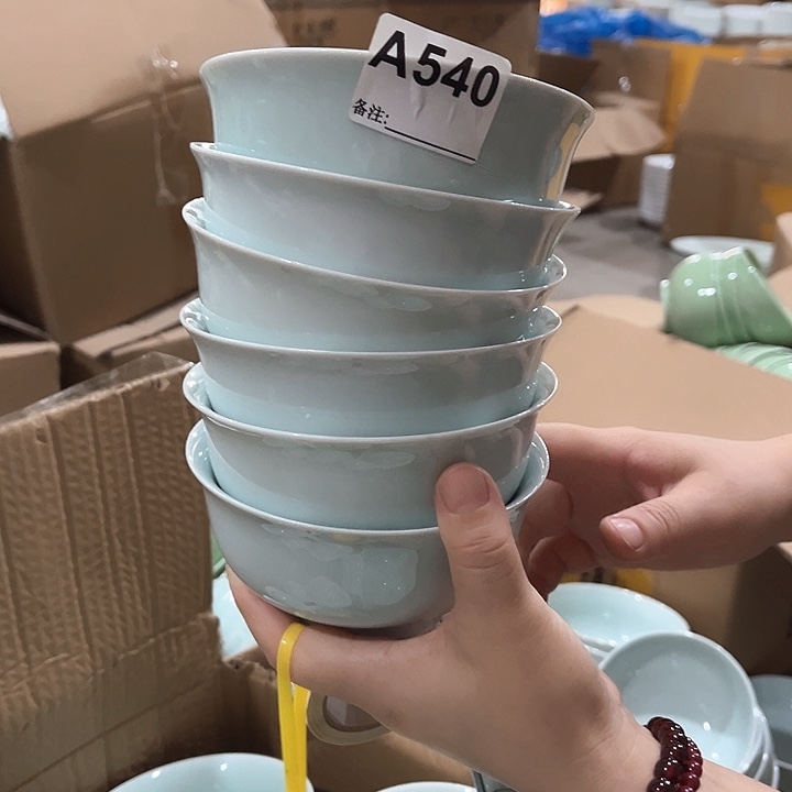 瓷片540号青瓷五英寸高脚米饭碗六个，微瑕包邮