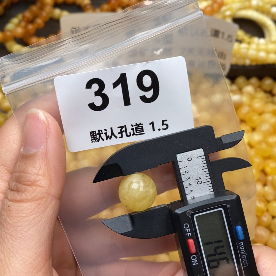 蜜蜡珠宝奇石未镶嵌