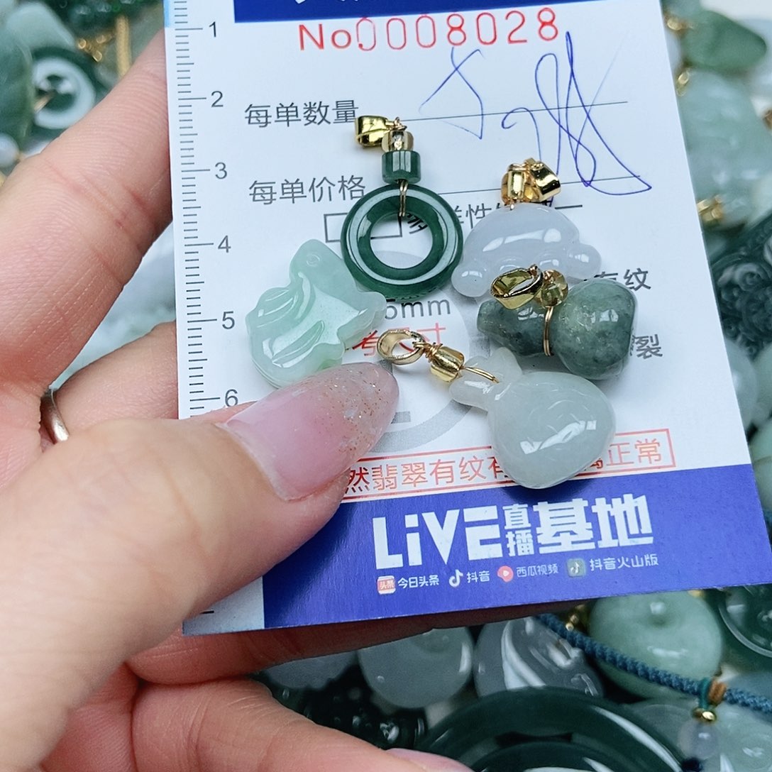 翡翠吊坠(不含链)未镶嵌