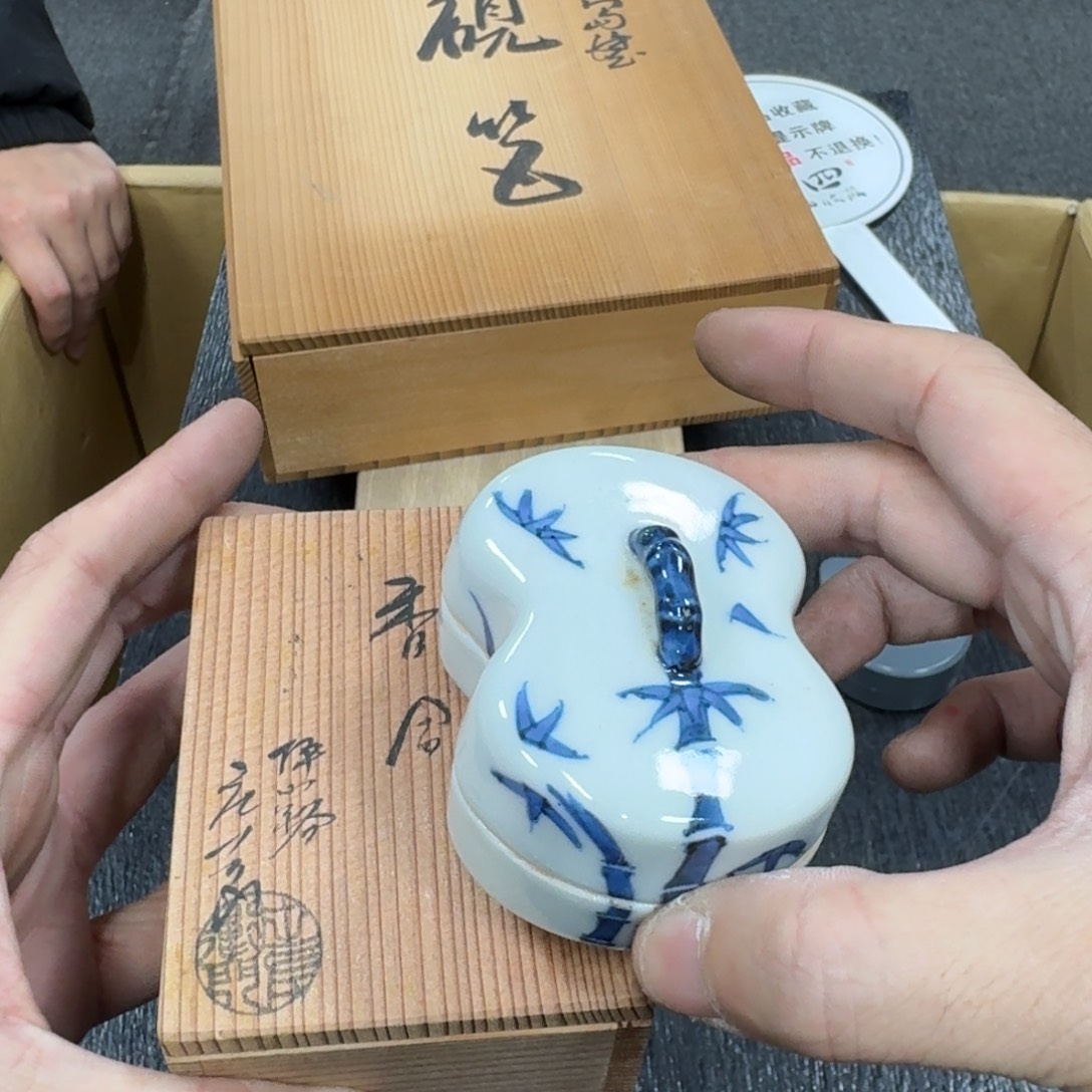 栩***海陶瓷日本中古工艺品摆件