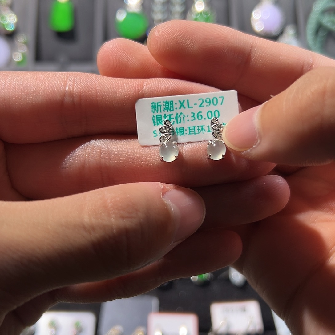 翡翠银S925镶嵌耳饰