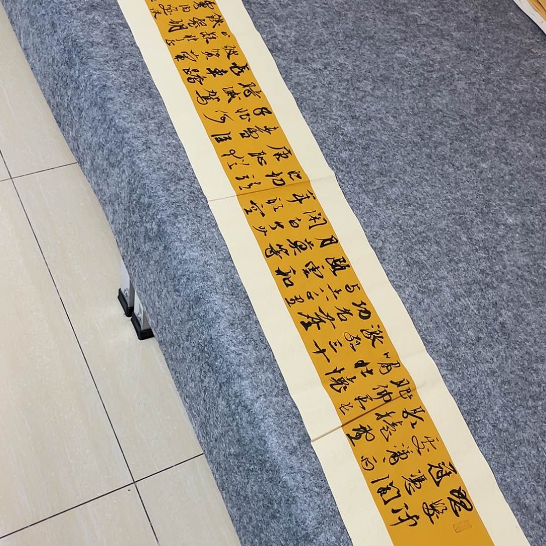 书法中书协会员徐传禄138×25