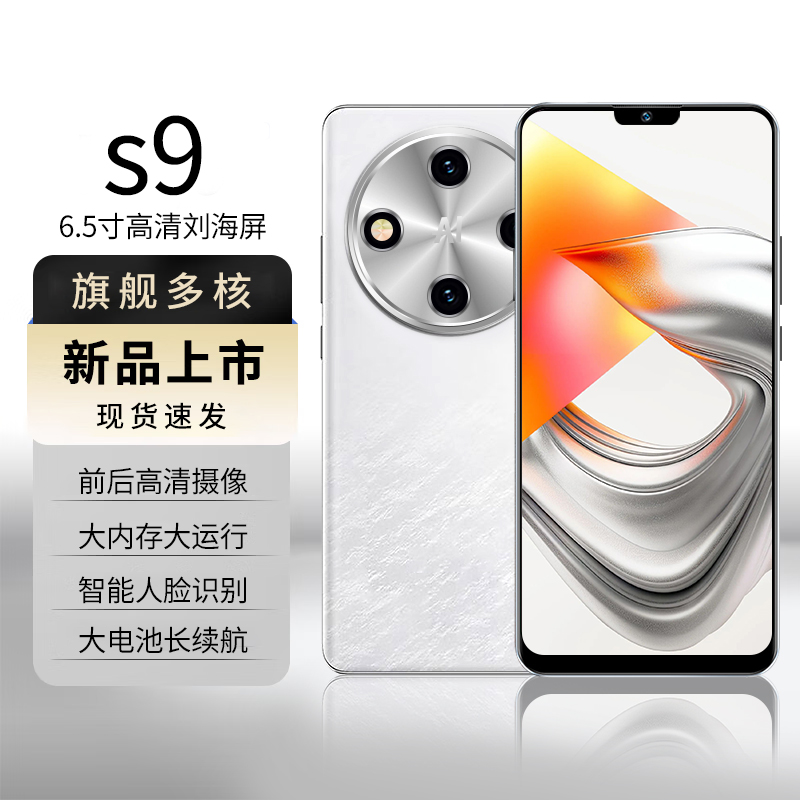 【官方正品】新款S9全网通智能双卡双待Red bird品牌手机G