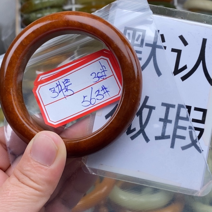 未镶嵌蛇纹石玉手绳