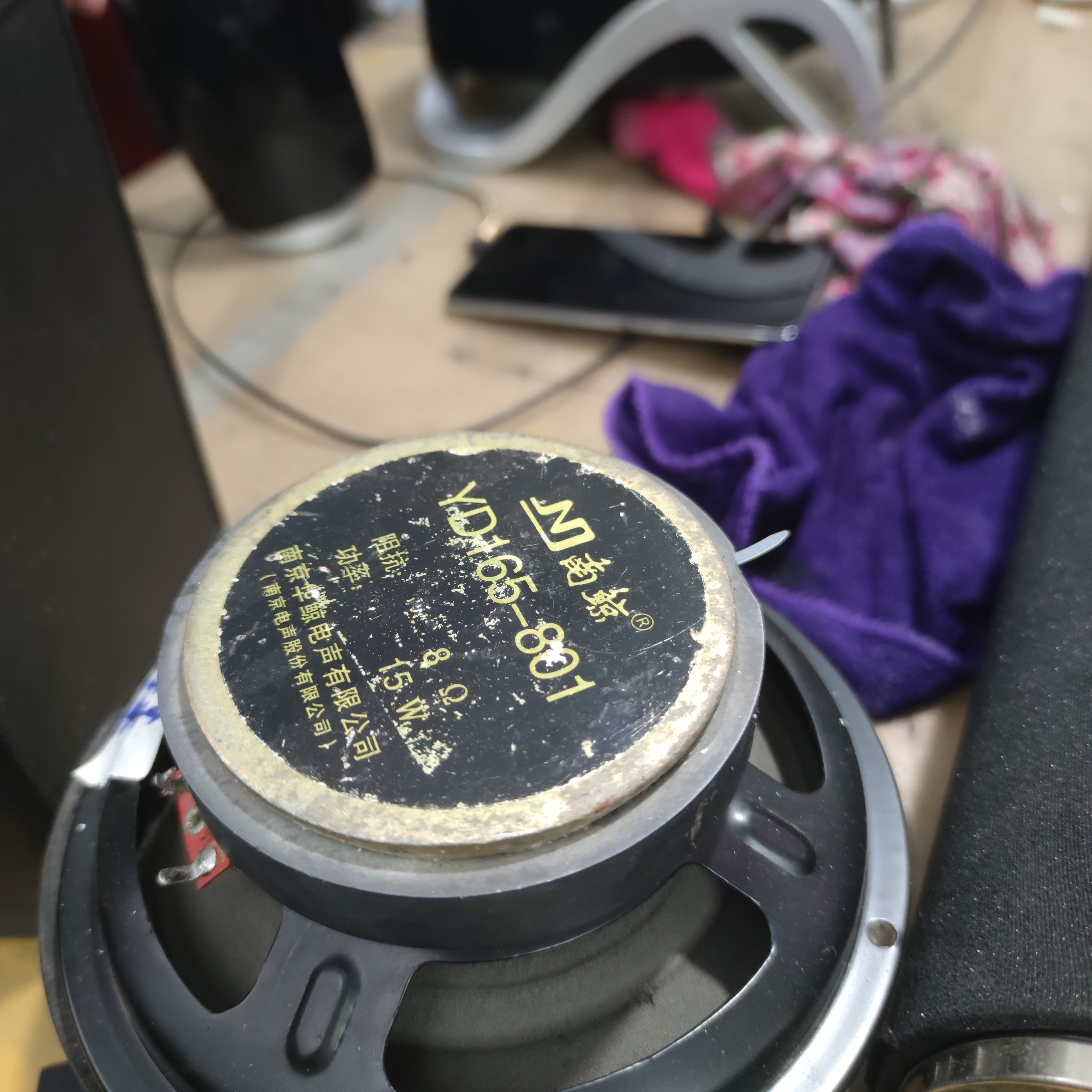 8新  低音喇叭一对，不包邮运费到付