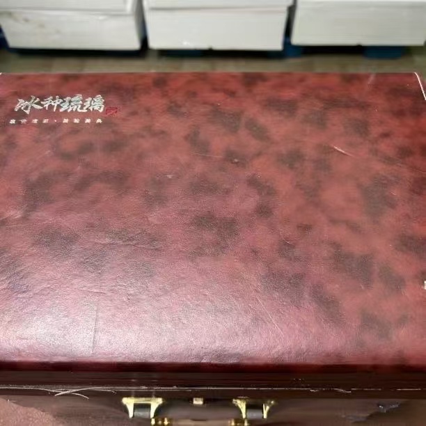 【闪购链接】粉色琉璃千里江山茶具套装