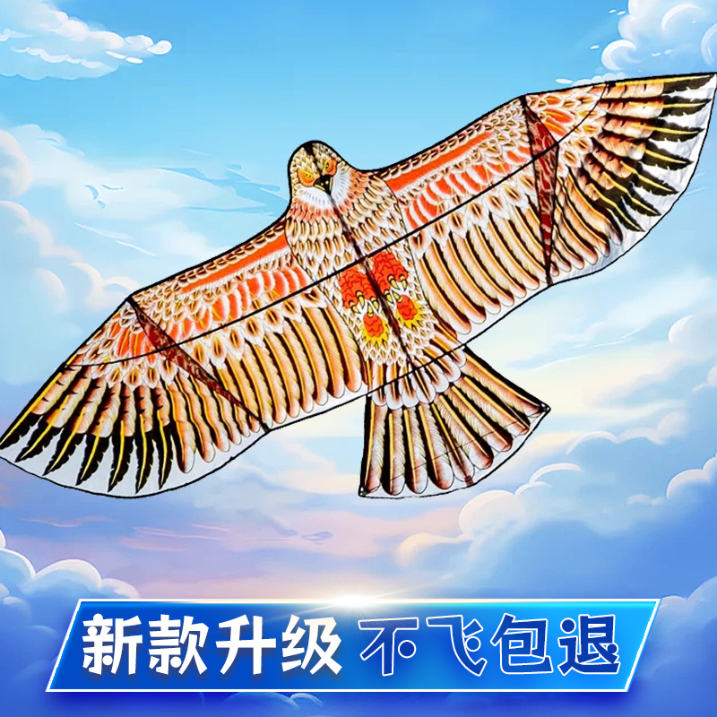 【2米金鹰】2025烫金鹰风筝大人专用放飞潍坊高档大型微风易飞±5