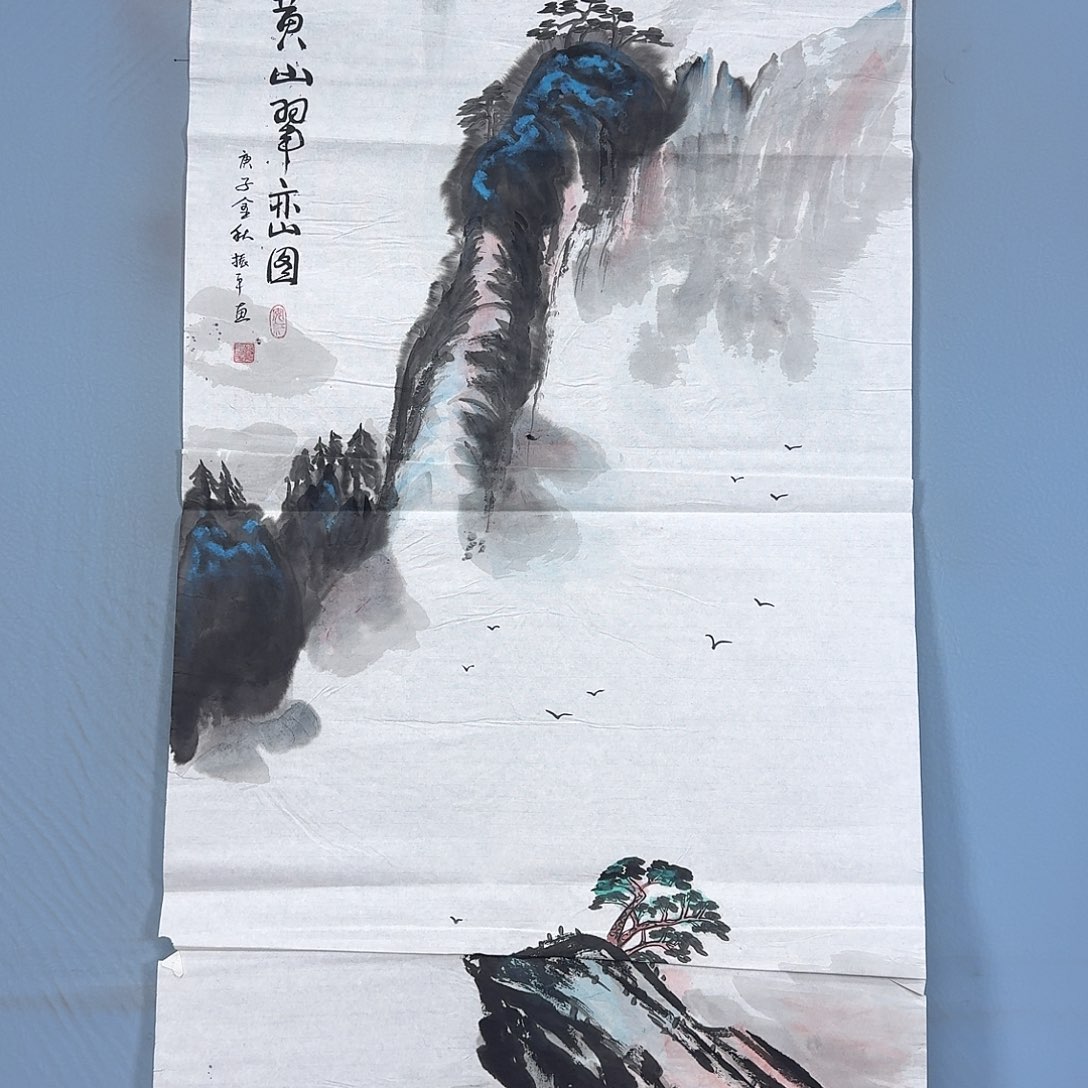 国画1787 牡丹一如您