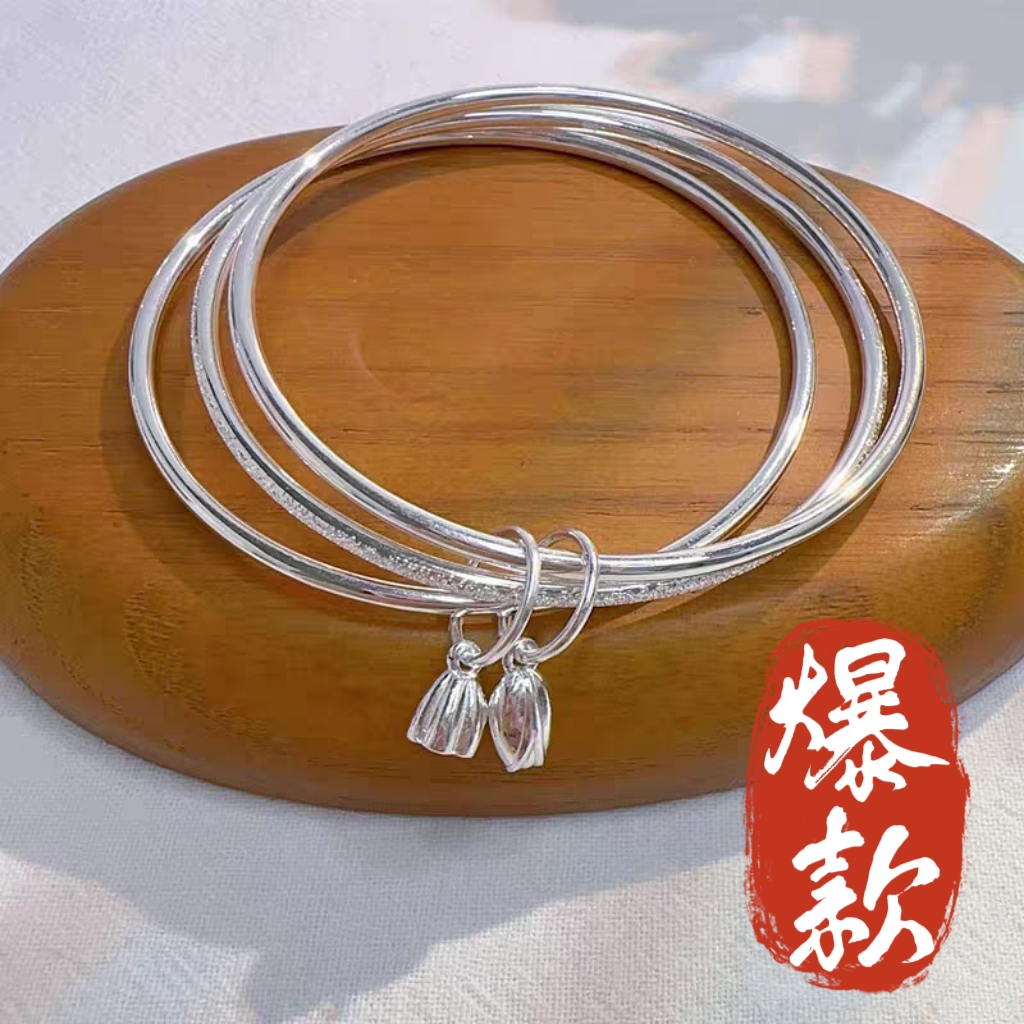 足银手镯 59号-三生三世两世欢【三圈】手镯