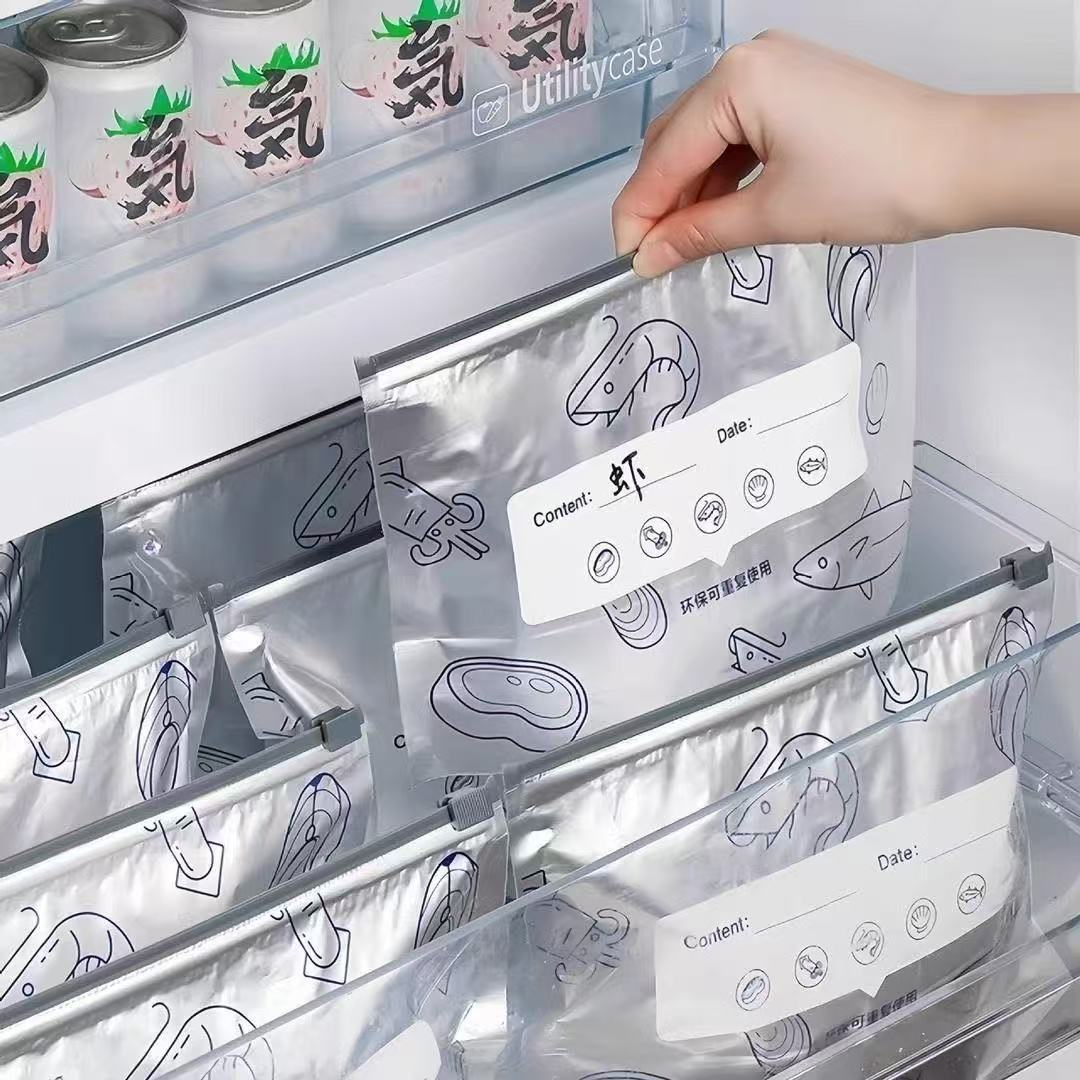 铝钛箔保鲜密封袋食品级滑索保鲜袋家用冰箱食物冷冻专用密封罐