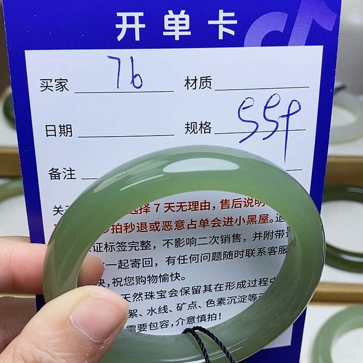 未镶嵌手镯和田玉mz