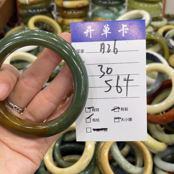 茈***烟蛇纹石玉未镶嵌手镯