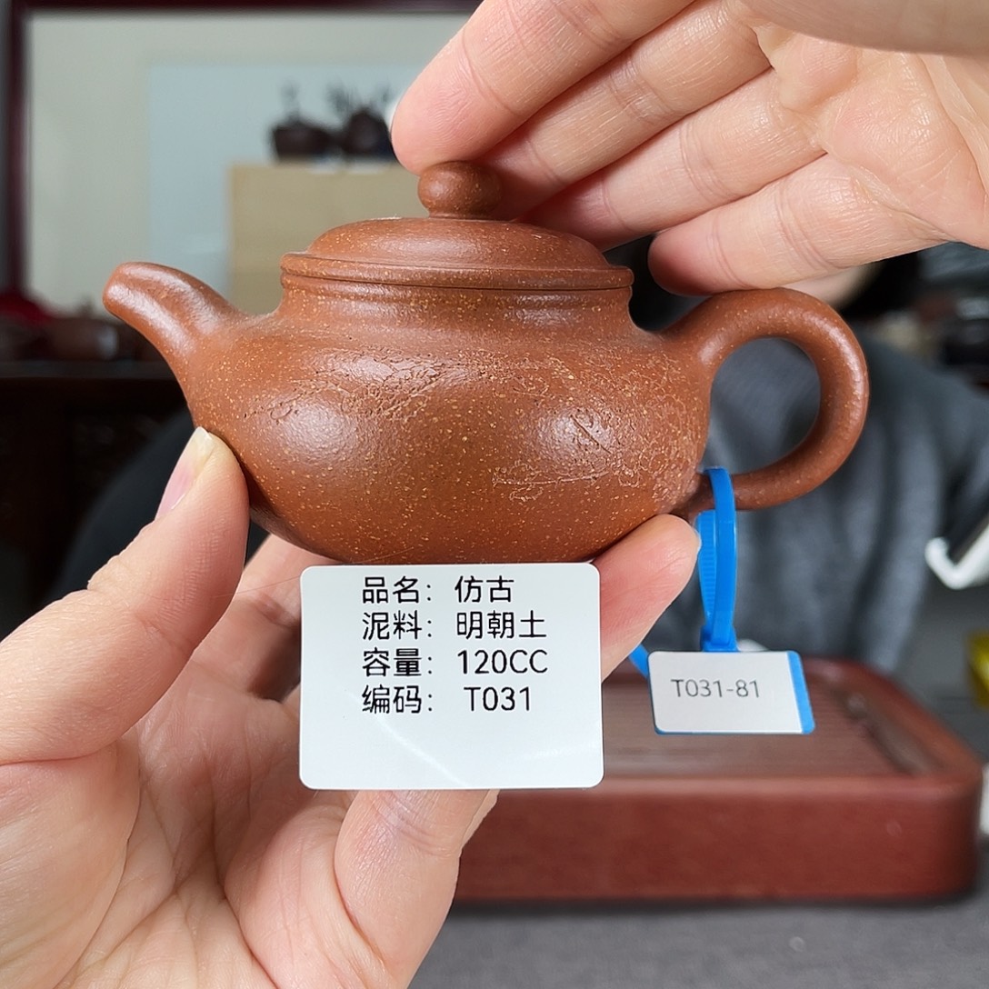 紫砂茶壶方圆紫砂