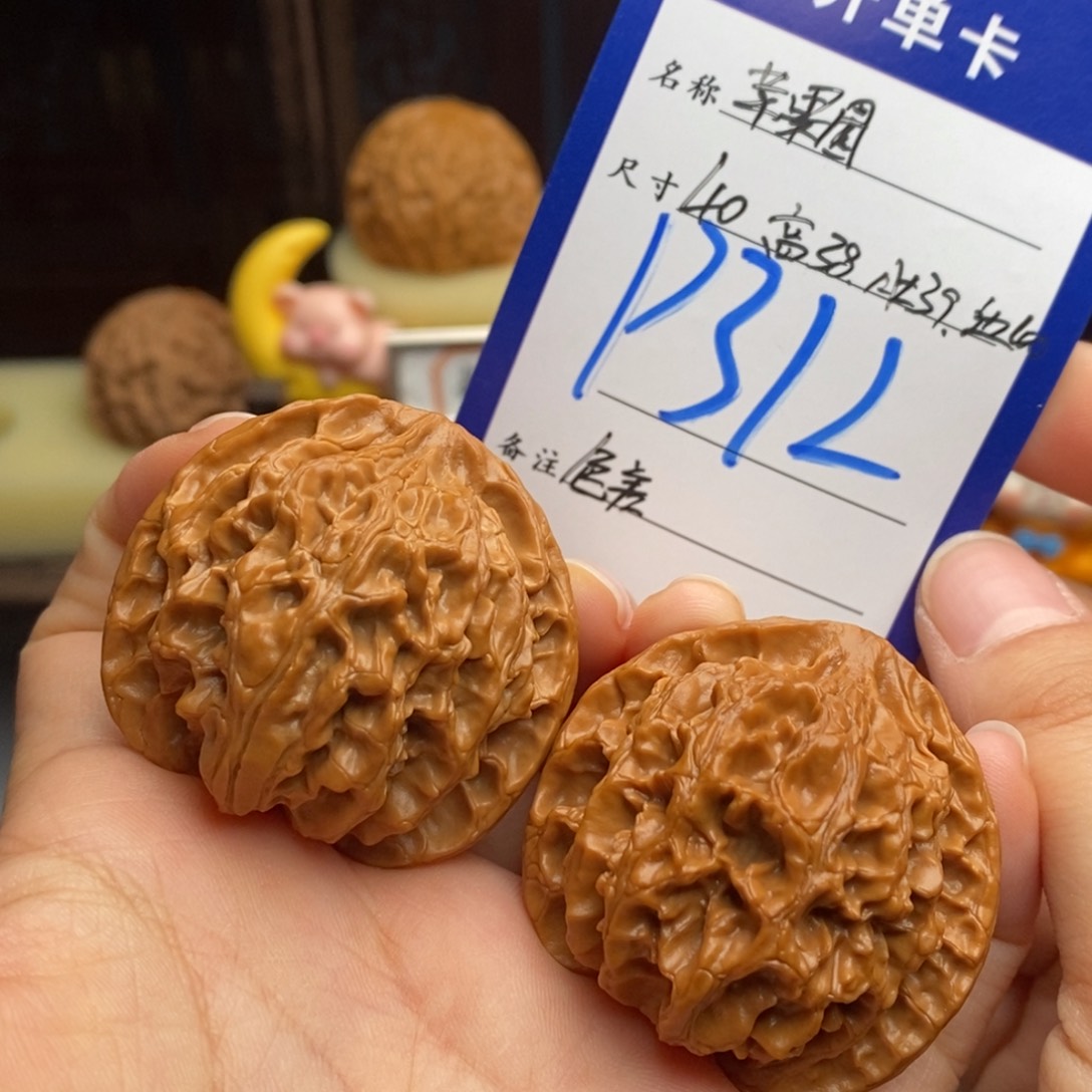吊坠文玩核桃苹果园