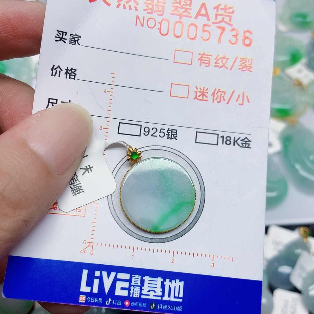 颈饰18K金镶嵌翡翠翡翠