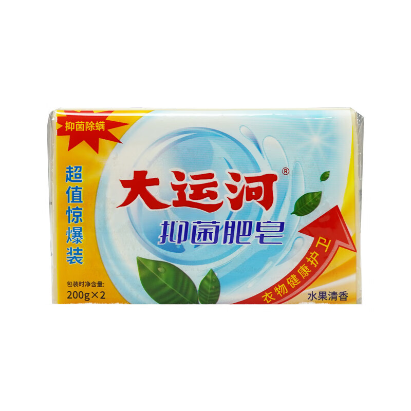 洗衣皂内衣杀菌内裤通用强力去渍抑菌皂粉强力去污持久留香