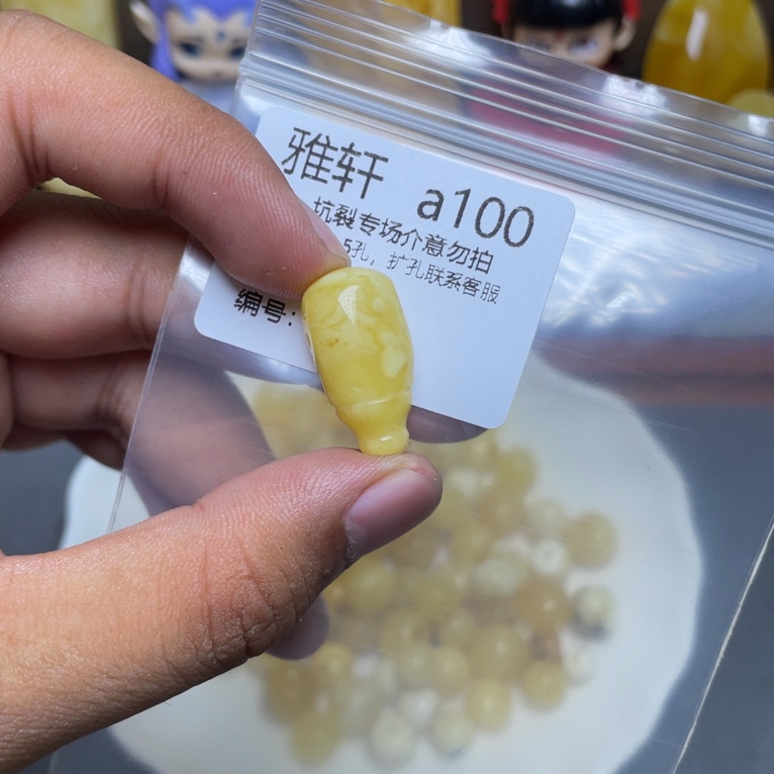 琥珀未镶嵌珠宝奇石