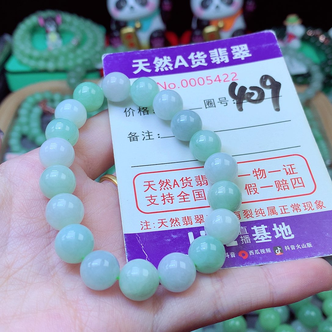 毛衣链未镶嵌翡翠10mm