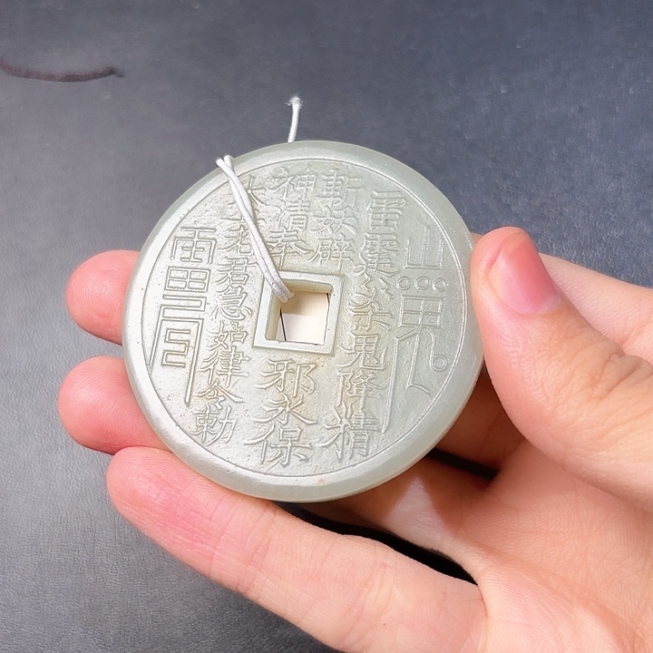 和田玉挂件未镶嵌宁**