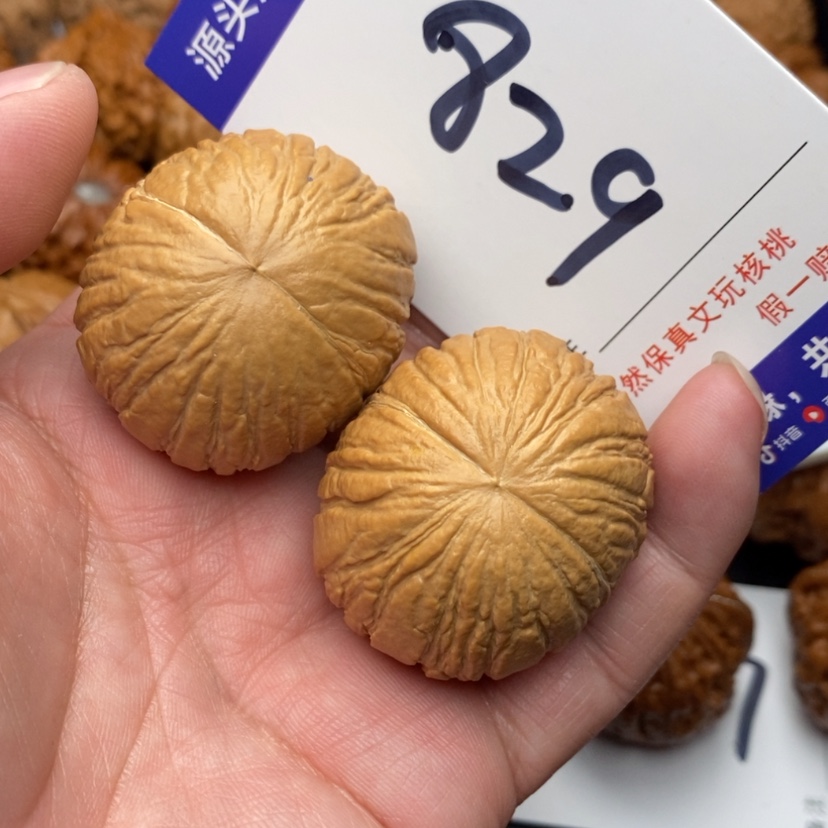 【闪购商品】文玩核桃吊坠猴头元宝39