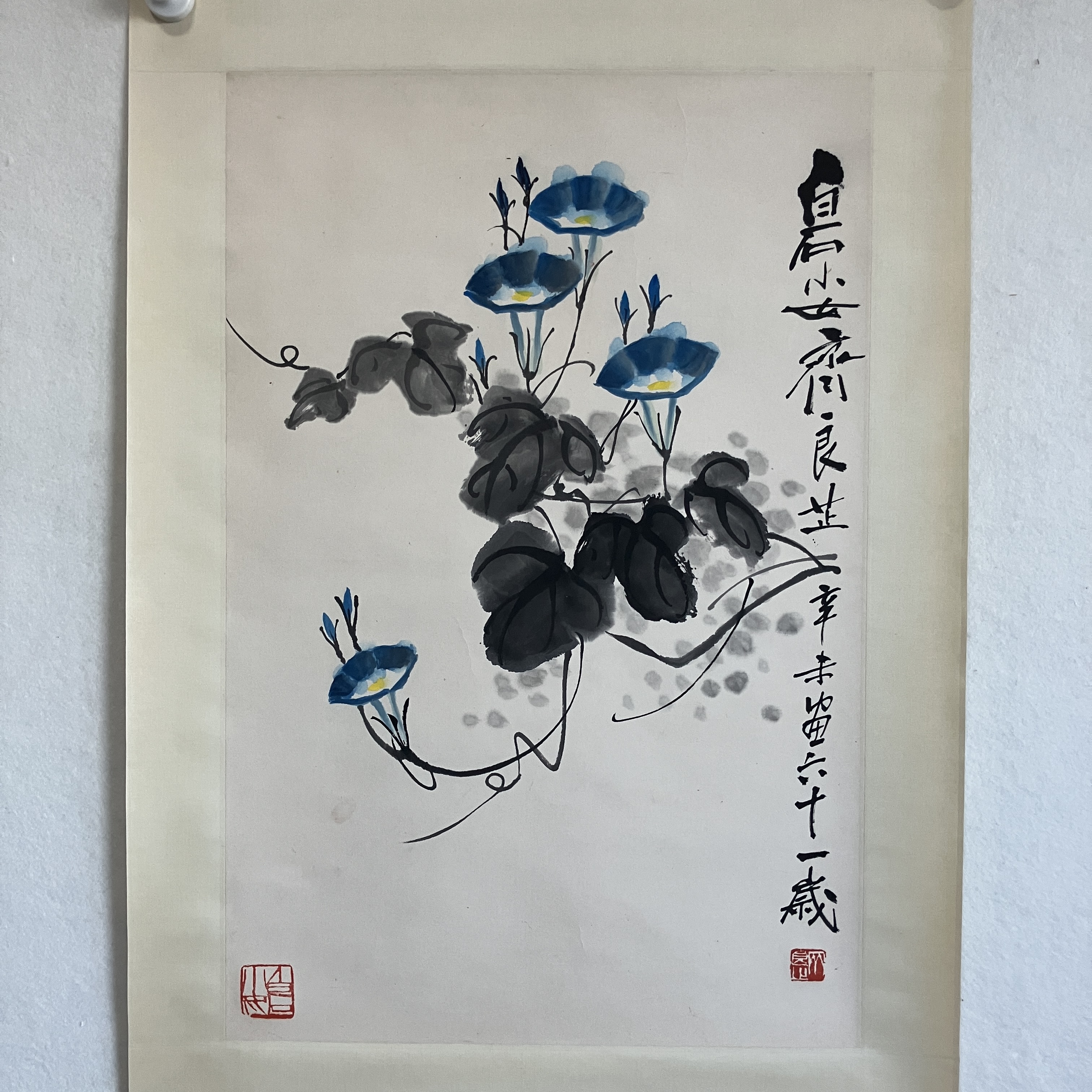 7120齐良芷 牵牛花 纸本设色 立轴68x45cm
