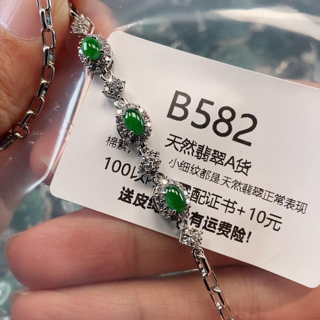 【闪购商品】翡翠吊坠(不含链)未镶嵌