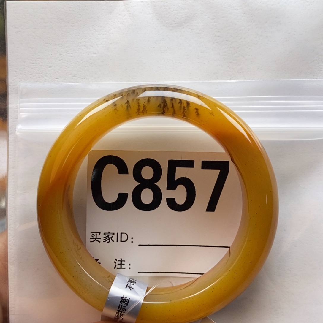 用***2石英质玉（黄龙玉）未镶嵌手镯53圈口手镯C857