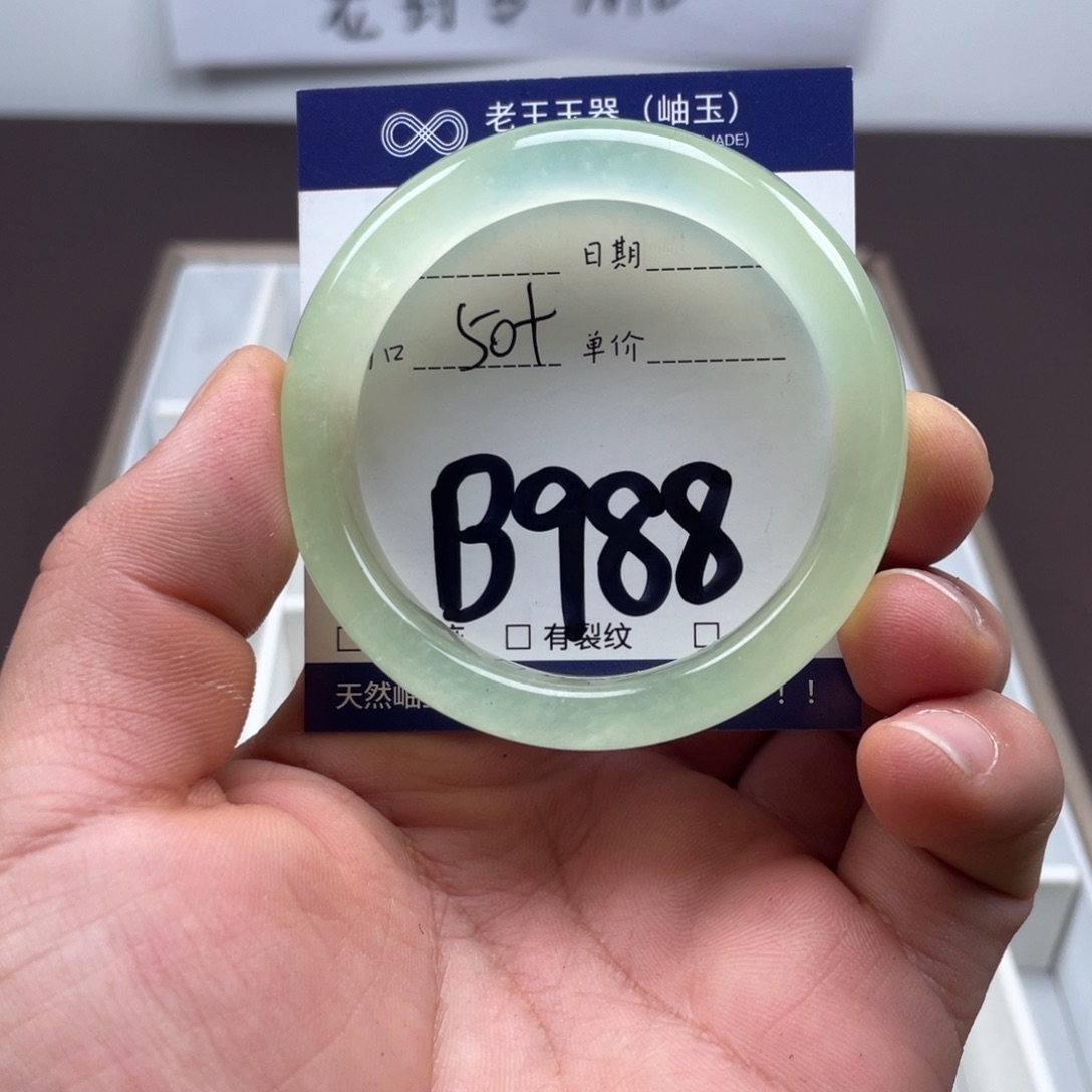 岫玉未镶嵌手镯手镯