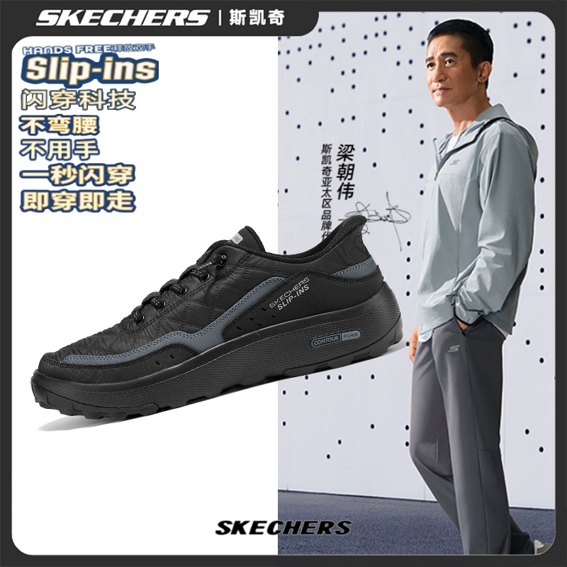 斯凯奇闪穿鞋2025秋季新款男士跑鞋缓震时尚百搭休闲运动鞋237664