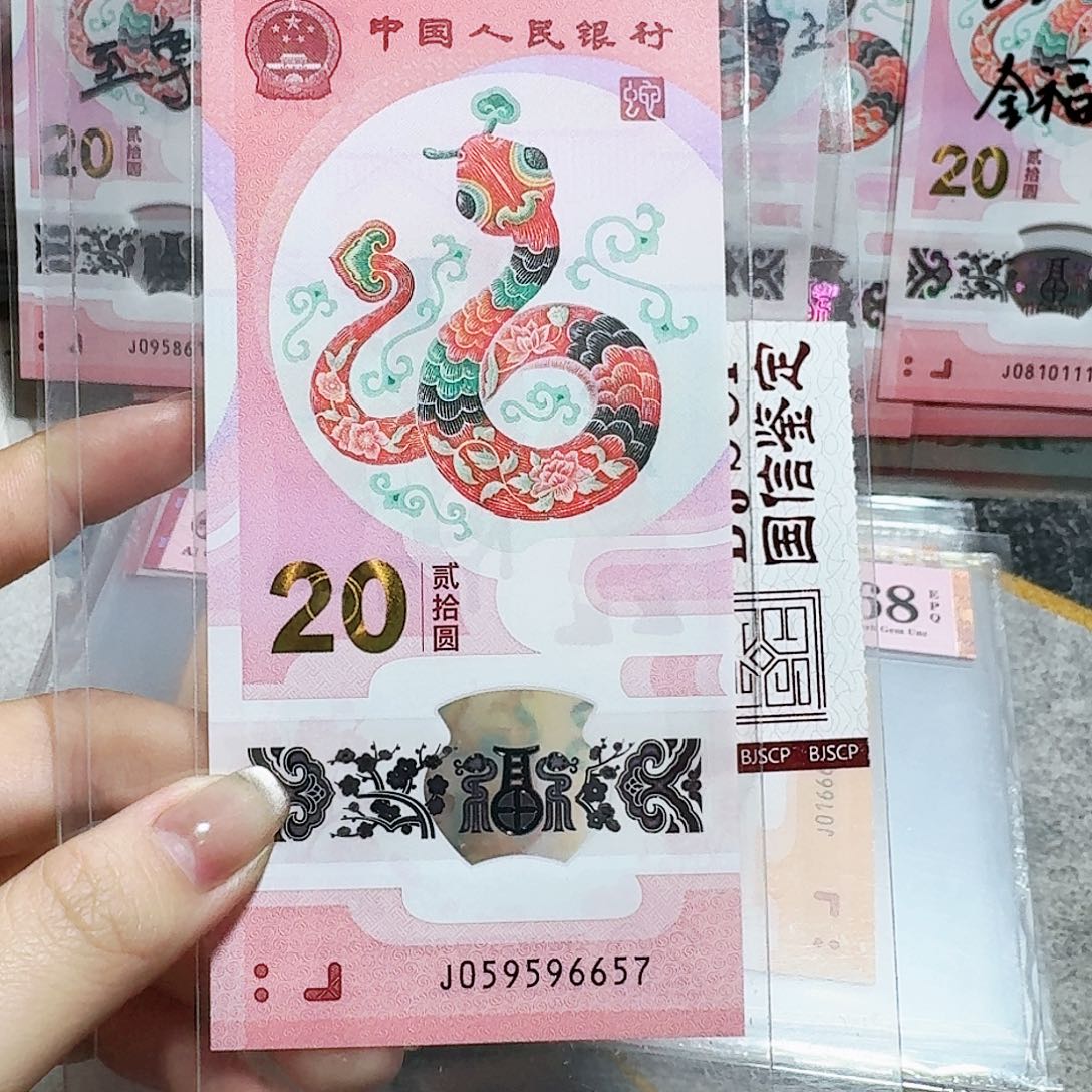 塑料059596657。。。。。。。