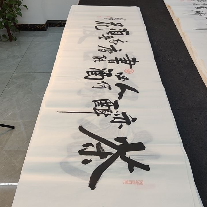 白武坤老师作品一副